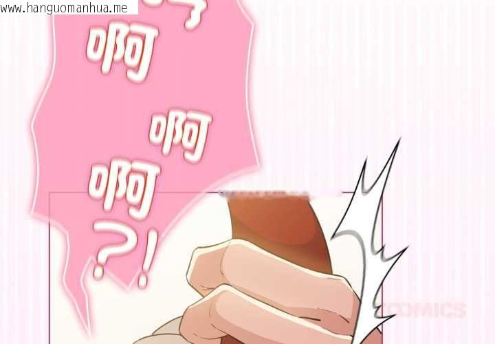 韩国漫画配角的生存任务韩漫_配角的生存任务-第62话在线免费阅读-韩国漫画-第3张图片