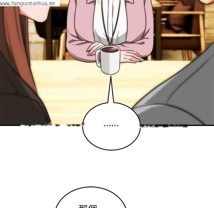 韩国漫画神雕闯都市/强雕：都市润女传说韩漫_神雕闯都市/强雕：都市润女传说-第38话在线免费阅读-韩国漫画-第43张图片