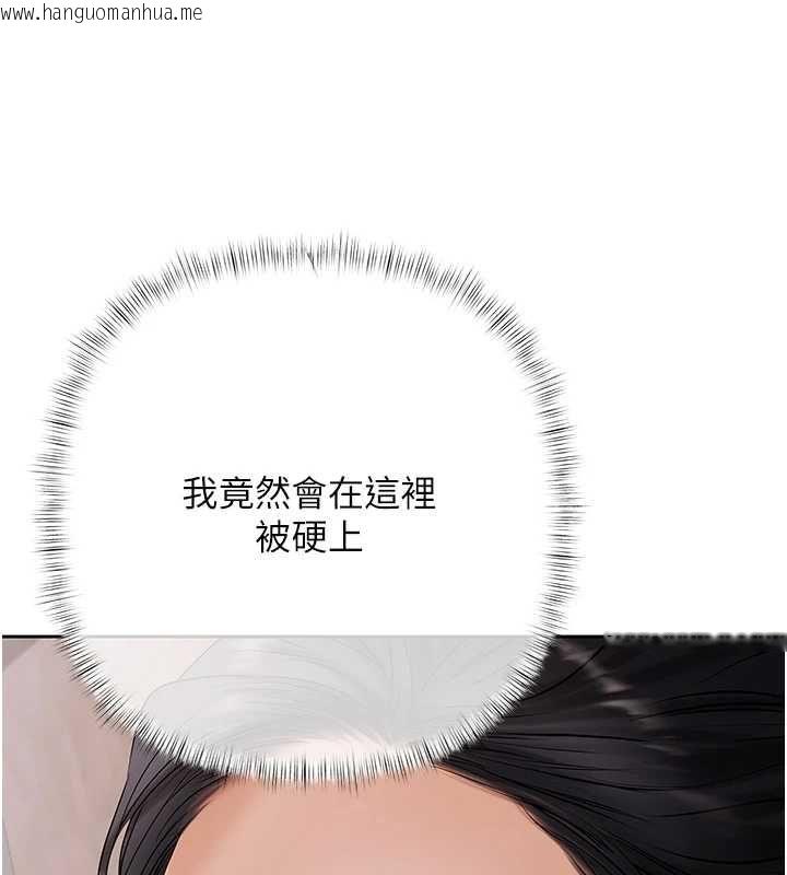 韩国漫画欲债韩漫_欲债-第5话-征服优越女同事在线免费阅读-韩国漫画-第80张图片