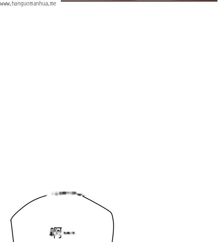 韩国漫画欲债韩漫_欲债-第2话-还不出钱的代价在线免费阅读-韩国漫画-第211张图片