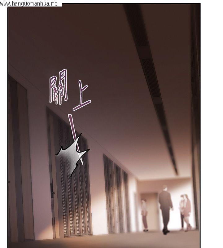 韩国漫画欲债韩漫_欲债-第3话-不然就用肉体还债在线免费阅读-韩国漫画-第196张图片