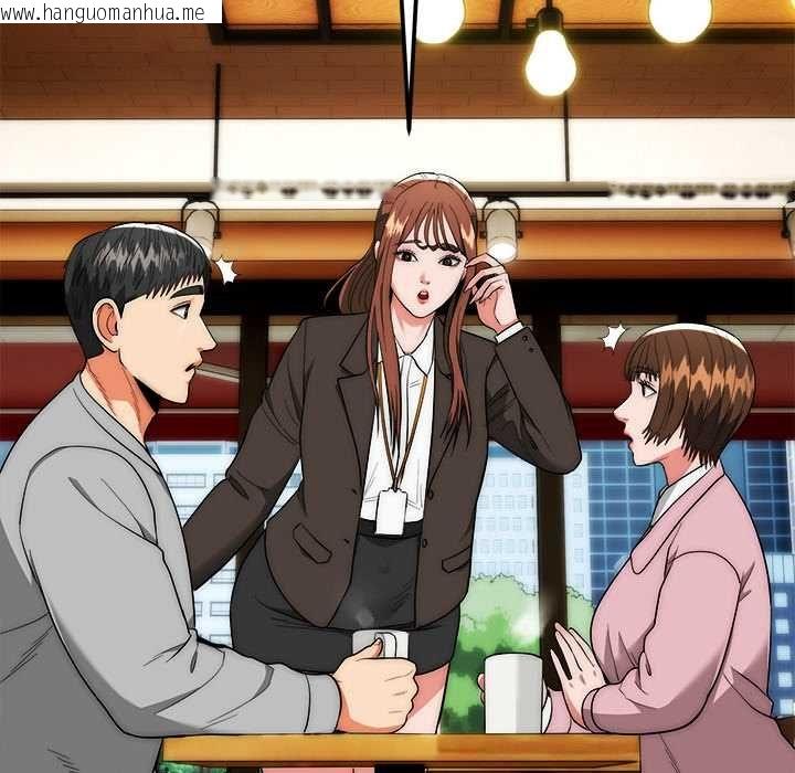 韩国漫画神雕闯都市/强雕：都市润女传说韩漫_神雕闯都市/强雕：都市润女传说-第38话在线免费阅读-韩国漫画-第31张图片