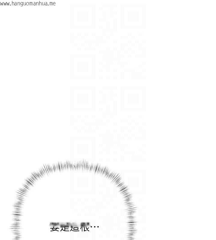 韩国漫画欲债韩漫_欲债-第4话-完成秘密交易在线免费阅读-韩国漫画-第140张图片