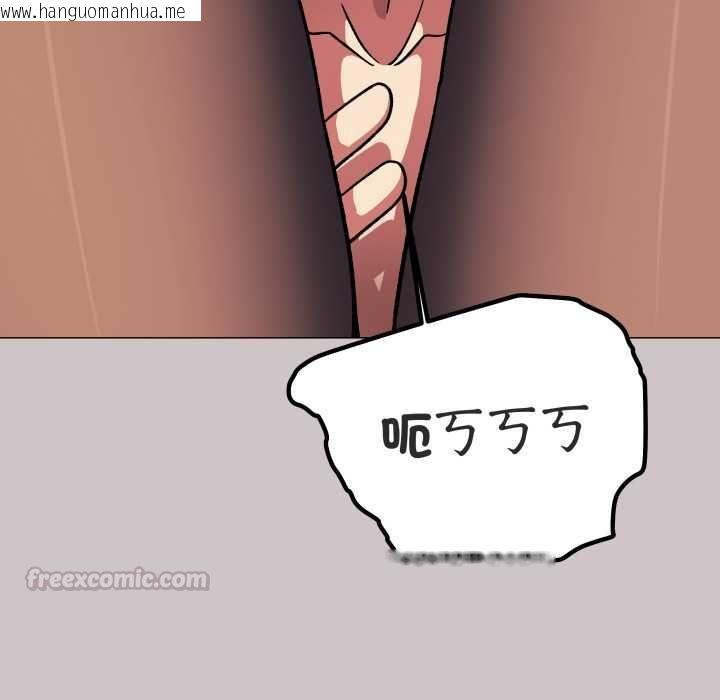 韩国漫画缺德邻居难相处韩漫_缺德邻居难相处-第81话在线免费阅读-韩国漫画-第75张图片