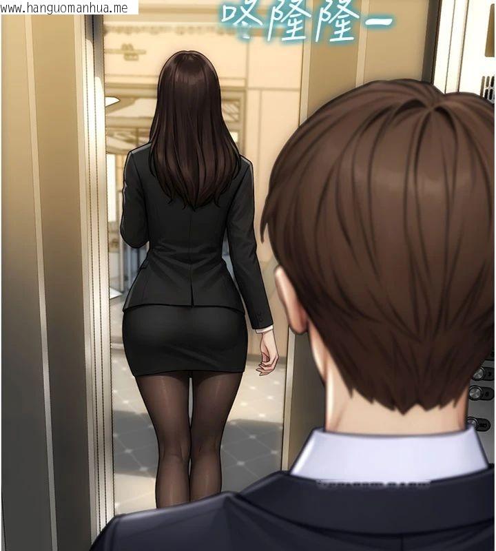 韩国漫画单身即纵欲韩漫_单身即纵欲-第49话-欲擒故纵，高手过招在线免费阅读-韩国漫画-第143张图片