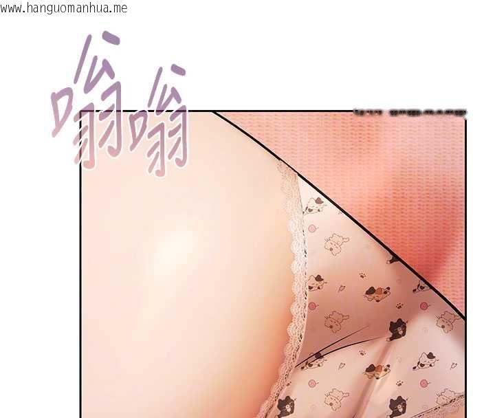 韩国漫画欲债韩漫_欲债-第6话-恶意欠债的代价在线免费阅读-韩国漫画-第116张图片