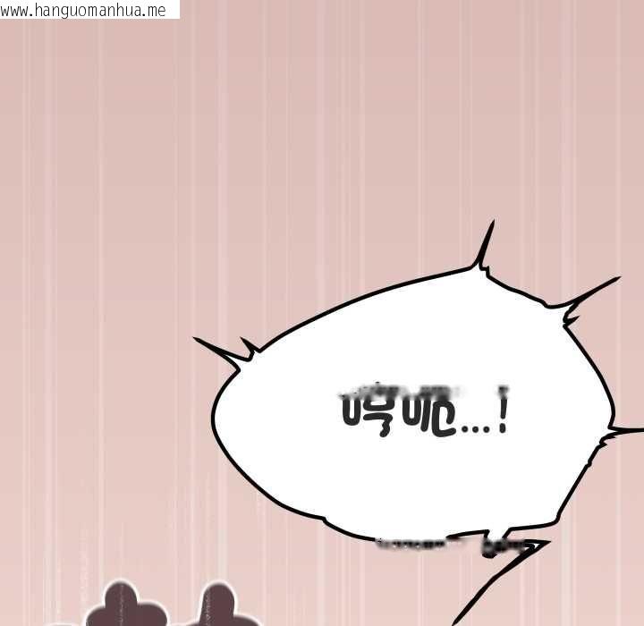 韩国漫画缺德邻居难相处韩漫_缺德邻居难相处-第81话在线免费阅读-韩国漫画-第190张图片