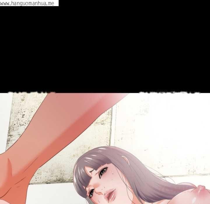 韩国漫画无法上色的关系/爱上弟子韩漫_无法上色的关系/爱上弟子-第23话在线免费阅读-韩国漫画-第78张图片