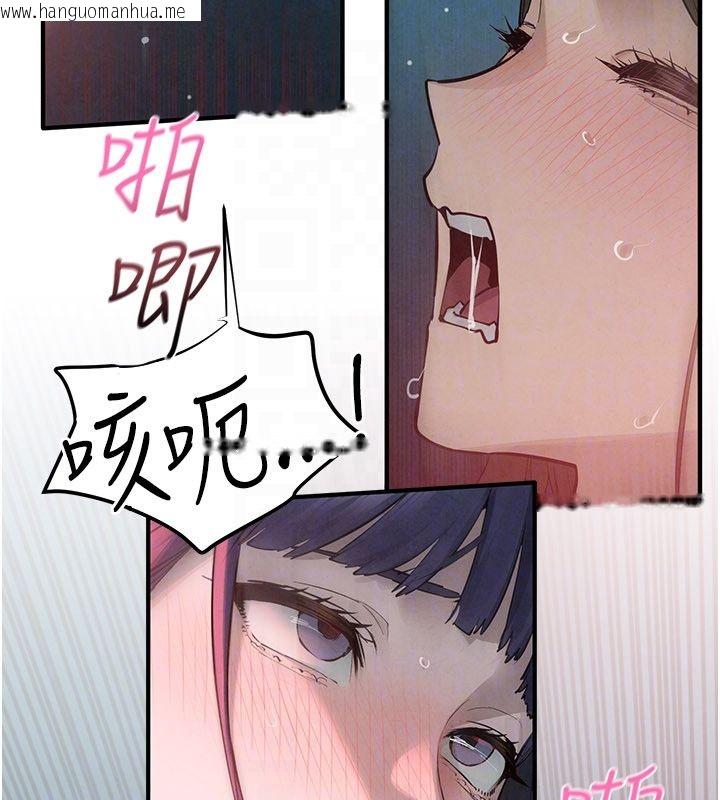 韩国漫画欲海交锋韩漫_欲海交锋-第90话-同时被肉棒磨蹭的快感在线免费阅读-韩国漫画-第77张图片