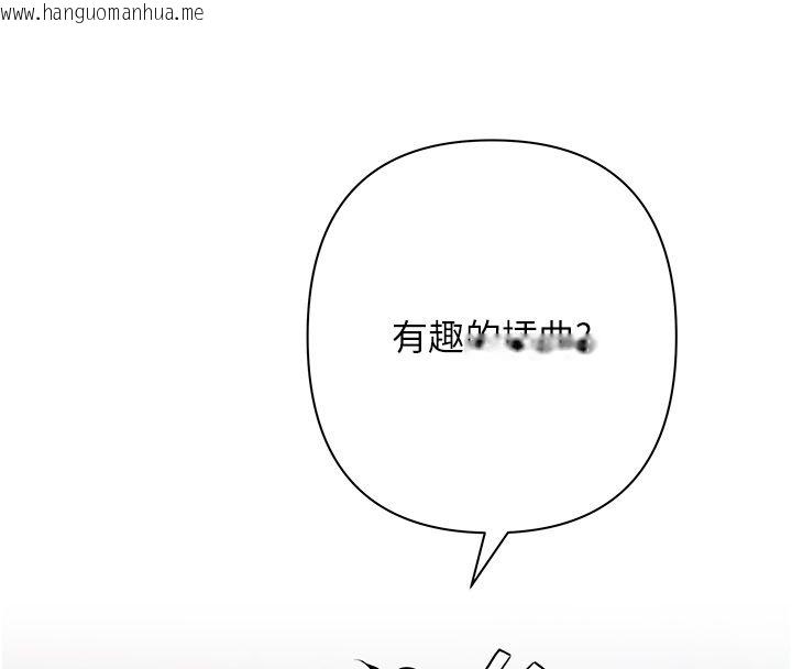 韩国漫画欲债韩漫_欲债-第2话-还不出钱的代价在线免费阅读-韩国漫画-第156张图片
