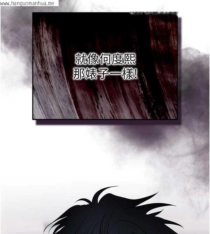 韩国漫画欲债韩漫_欲债-第5话-征服优越女同事在线免费阅读-韩国漫画-第172张图片