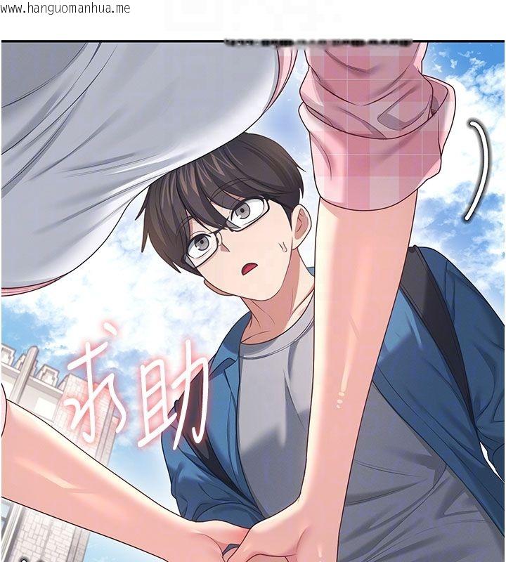 韩国漫画飞机杯女神连线中韩漫_飞机杯女神连线中-第60话-做妳的护花使者在线免费阅读-韩国漫画-第20张图片