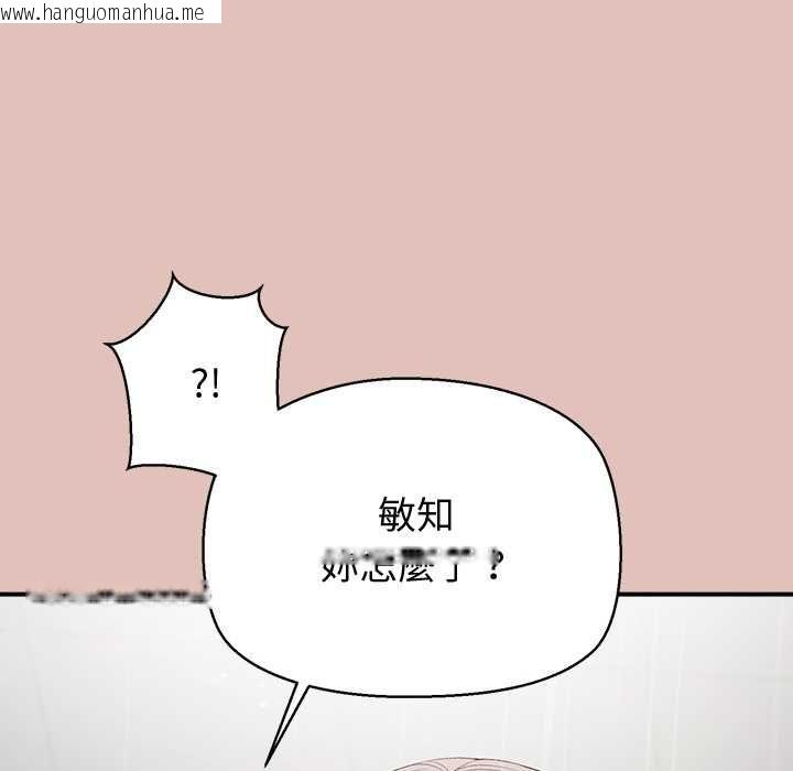 韩国漫画公主殿下要收种子啦！/公主抢孕大作战韩漫_公主殿下要收种子啦！/公主抢孕大作战-第30话在线免费阅读-韩国漫画-第8张图片