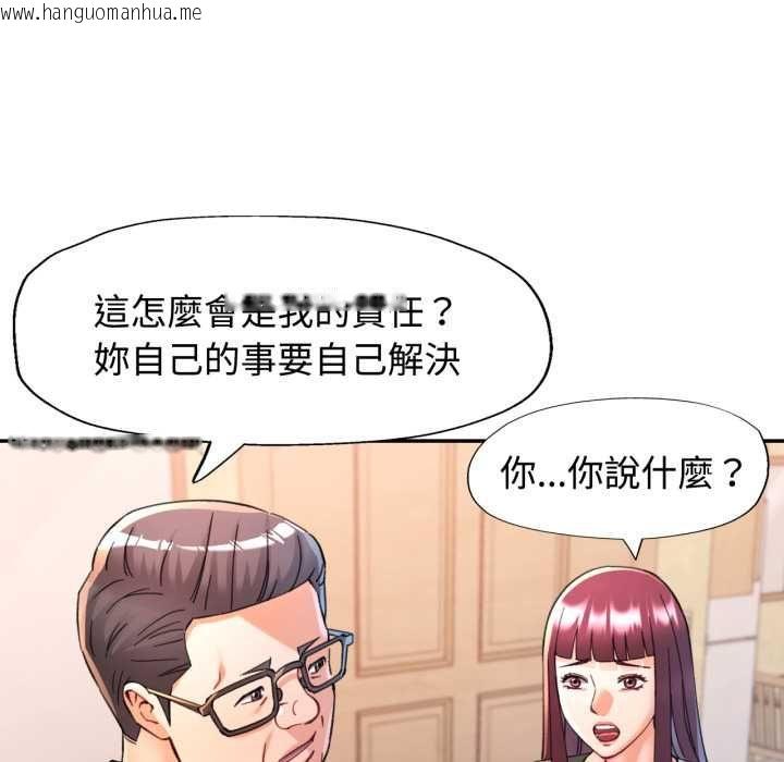 韩国漫画可以爱你吗/似曾相识的她韩漫_可以爱你吗/似曾相识的她-第101话在线免费阅读-韩国漫画-第18张图片