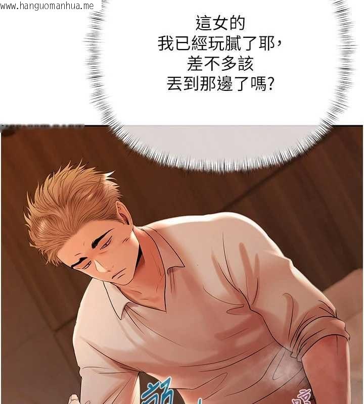 韩国漫画欲债韩漫_欲债-第7话-不想被卖掉就听话在线免费阅读-韩国漫画-第99张图片