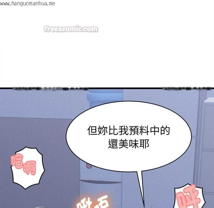 韩国漫画她们的夜晚属于我/与人妻有个秘密韩漫_她们的夜晚属于我/与人妻有个秘密-第39话在线免费阅读-韩国漫画-第15张图片