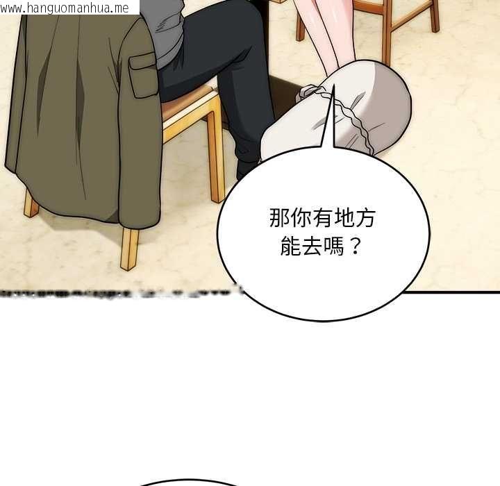 韩国漫画神雕闯都市/强雕：都市润女传说韩漫_神雕闯都市/强雕：都市润女传说-第38话在线免费阅读-韩国漫画-第6张图片