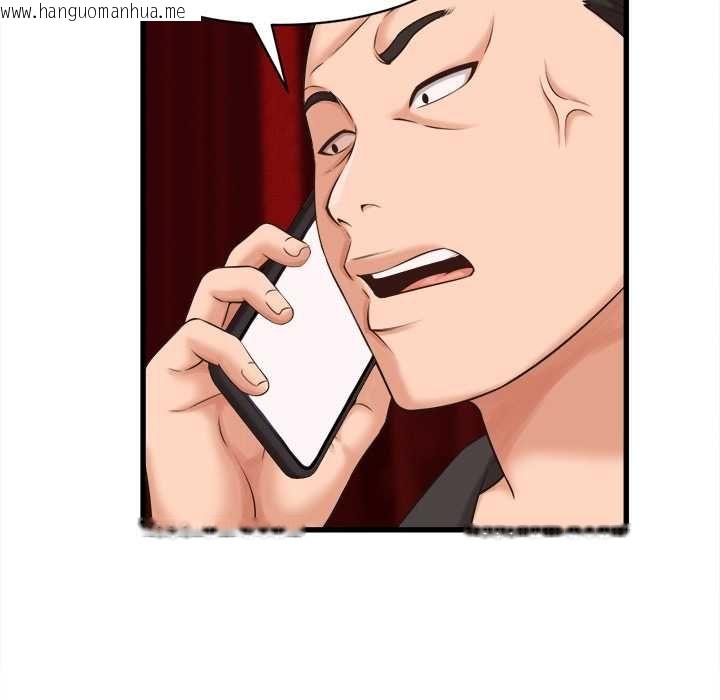 韩国漫画她们的夜晚属于我/与人妻有个秘密韩漫_她们的夜晚属于我/与人妻有个秘密-第39话在线免费阅读-韩国漫画-第43张图片