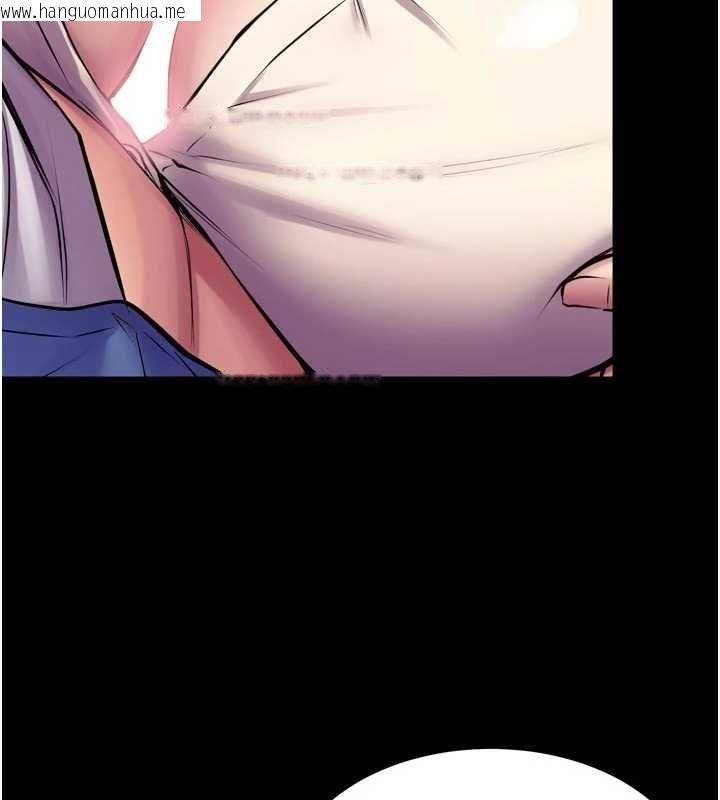 韩国漫画狱火重生韩漫_狱火重生-第65话-其他女生没用过这招吧?在线免费阅读-韩国漫画-第109张图片