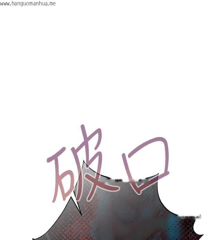 韩国漫画欲债韩漫_欲债-第7话-不想被卖掉就听话在线免费阅读-韩国漫画-第129张图片
