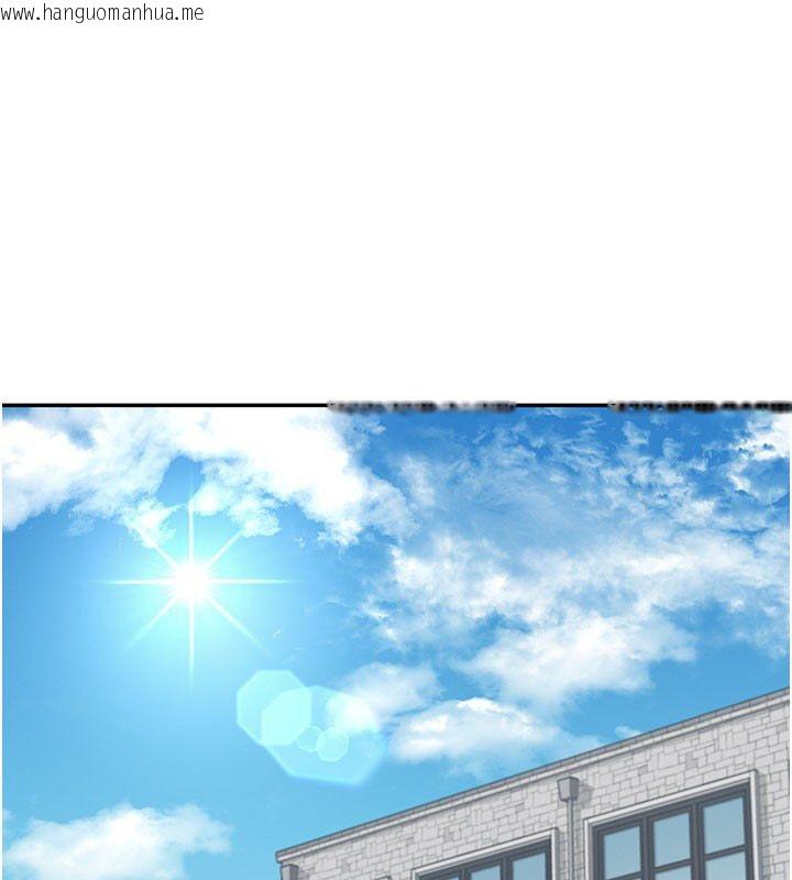 韩国漫画飞机杯女神连线中韩漫_飞机杯女神连线中-第60话-做妳的护花使者在线免费阅读-韩国漫画-第1张图片