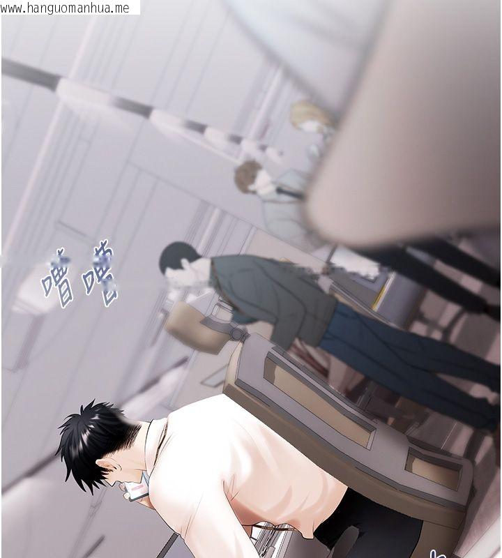 韩国漫画欲债韩漫_欲债-第3话-不然就用肉体还债在线免费阅读-韩国漫画-第47张图片