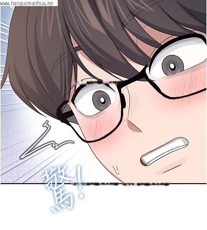 韩国漫画飞机杯女神连线中韩漫_飞机杯女神连线中-第60话-做妳的护花使者在线免费阅读-韩国漫画-第203张图片