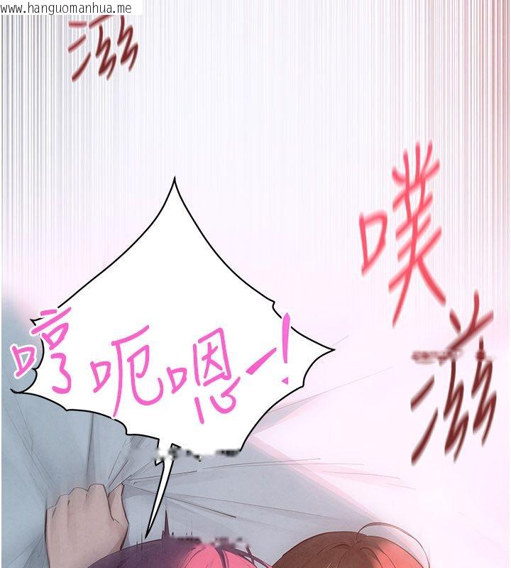 韩国漫画欲海交锋韩漫_欲海交锋-第90话-同时被肉棒磨蹭的快感在线免费阅读-韩国漫画-第50张图片