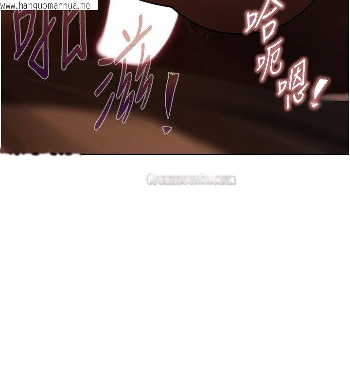 韩国漫画欲债韩漫_欲债-第3话-不然就用肉体还债在线免费阅读-韩国漫画-第120张图片