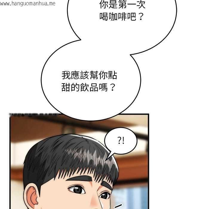 韩国漫画神雕闯都市/强雕：都市润女传说韩漫_神雕闯都市/强雕：都市润女传说-第38话在线免费阅读-韩国漫画-第11张图片