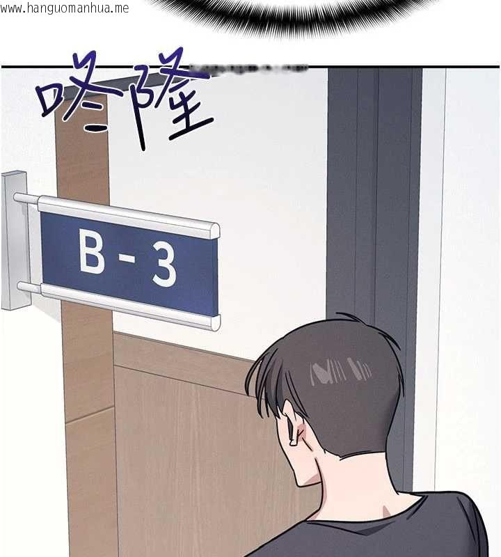 韩国漫画羞耻课堂韩漫_羞耻课堂-第35话-在学妹面前被口交…在线免费阅读-韩国漫画-第14张图片