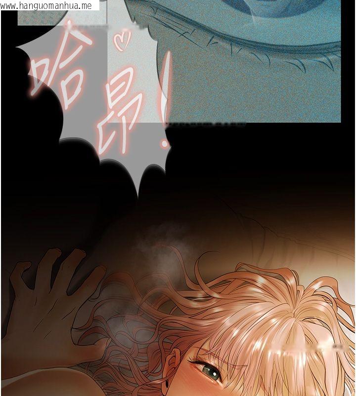 韩国漫画欲债韩漫_欲债-第1话-靠时机逆转人生在线免费阅读-韩国漫画-第228张图片