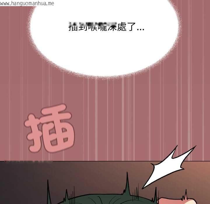 韩国漫画缺德邻居难相处韩漫_缺德邻居难相处-第81话在线免费阅读-韩国漫画-第129张图片