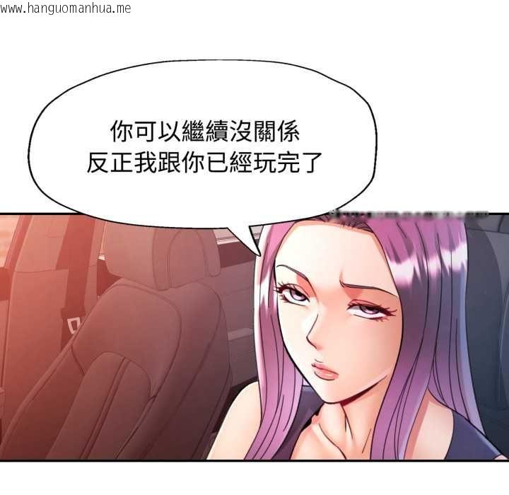 韩国漫画可以爱你吗/似曾相识的她韩漫_可以爱你吗/似曾相识的她-第101话在线免费阅读-韩国漫画-第6张图片