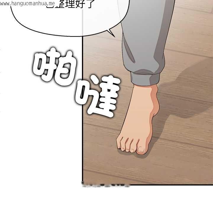 韩国漫画公主殿下要收种子啦！/公主抢孕大作战韩漫_公主殿下要收种子啦！/公主抢孕大作战-第30话在线免费阅读-韩国漫画-第24张图片