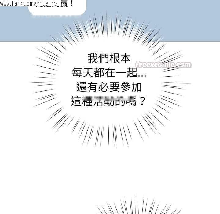 韩国漫画配角的生存任务韩漫_配角的生存任务-第62话在线免费阅读-韩国漫画-第135张图片
