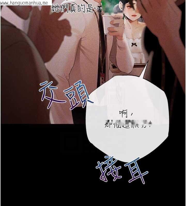 韩国漫画欲债韩漫_欲债-第7话-不想被卖掉就听话在线免费阅读-韩国漫画-第43张图片