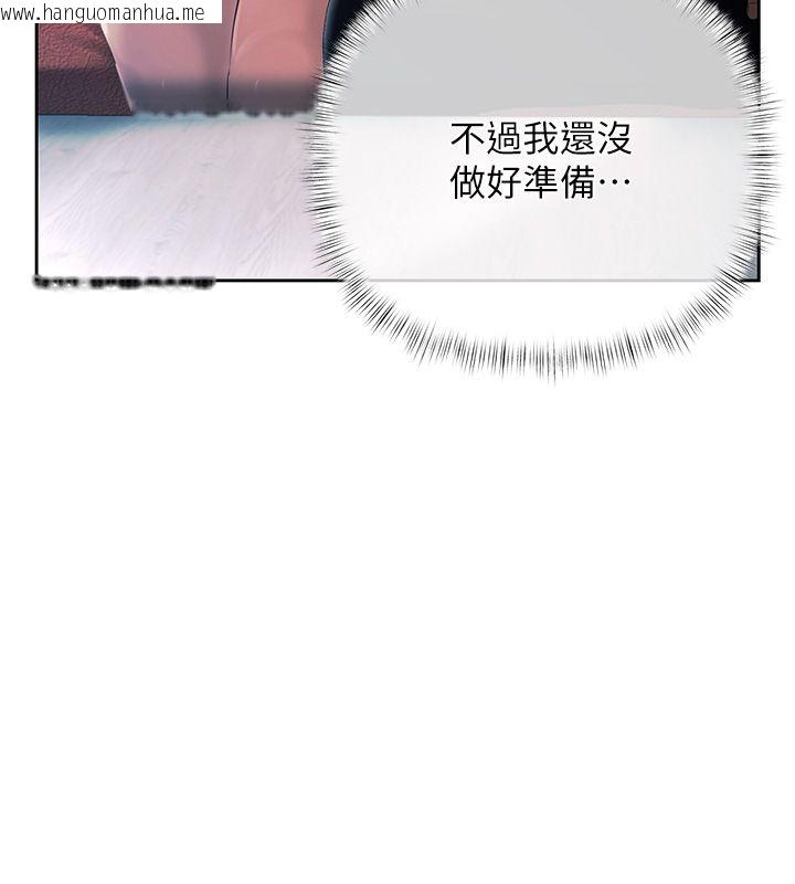 韩国漫画欲债韩漫_欲债-第1话-靠时机逆转人生在线免费阅读-韩国漫画-第304张图片