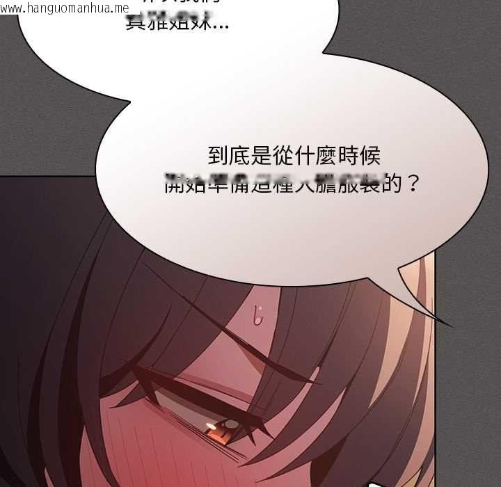 韩国漫画神圣陷阱/中了传教士的美人计韩漫_神圣陷阱/中了传教士的美人计-第42话在线免费阅读-韩国漫画-第52张图片