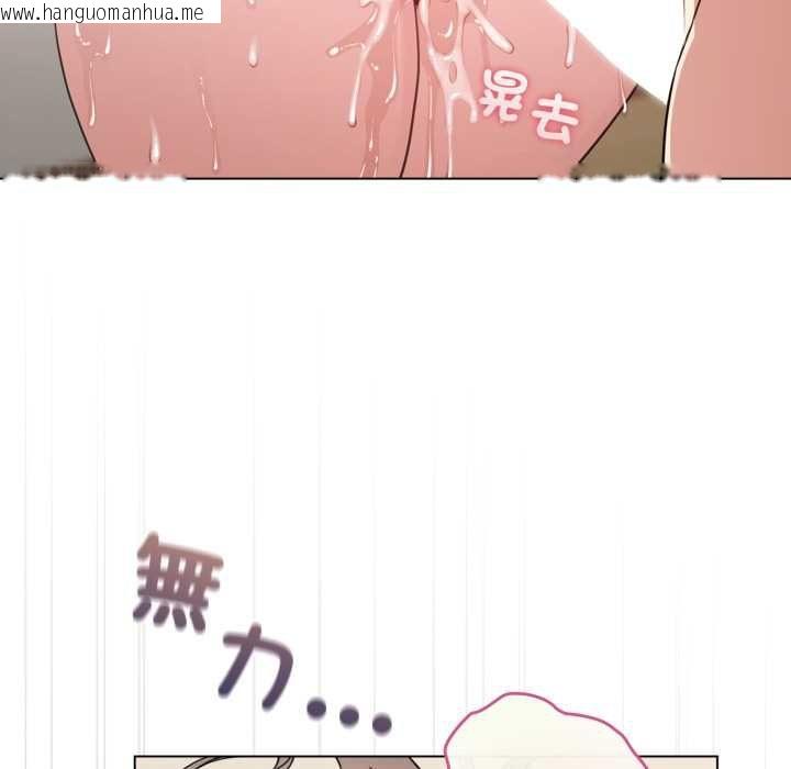 韩国漫画配角的生存任务韩漫_配角的生存任务-第62话在线免费阅读-韩国漫画-第27张图片