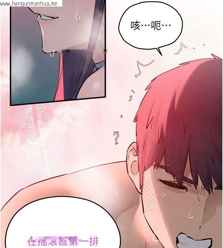 韩国漫画欲海交锋韩漫_欲海交锋-第90话-同时被肉棒磨蹭的快感在线免费阅读-韩国漫画-第2张图片