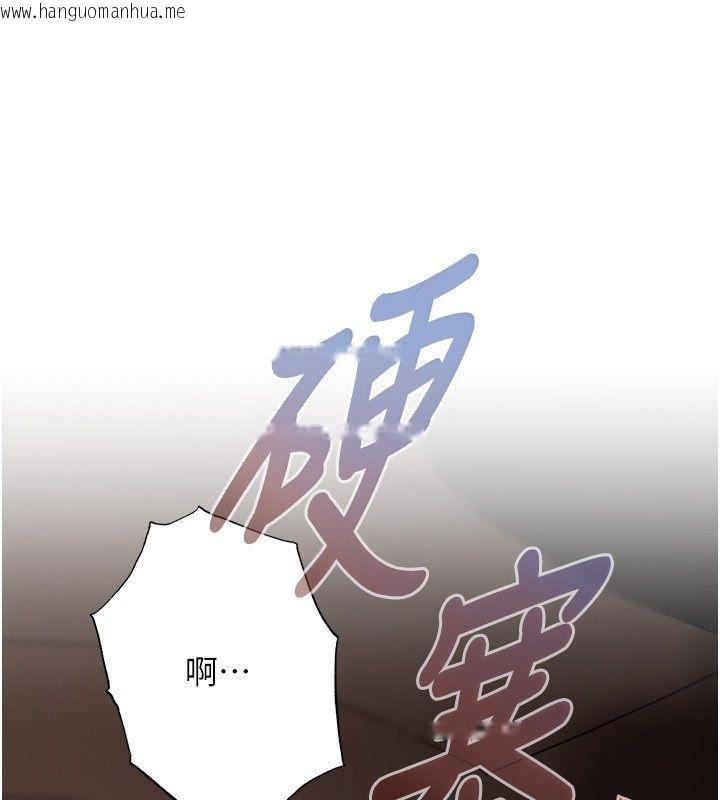 韩国漫画欲债韩漫_欲债-第2话-还不出钱的代价在线免费阅读-韩国漫画-第260张图片