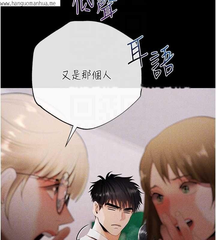 韩国漫画欲债韩漫_欲债-第7话-不想被卖掉就听话在线免费阅读-韩国漫画-第42张图片
