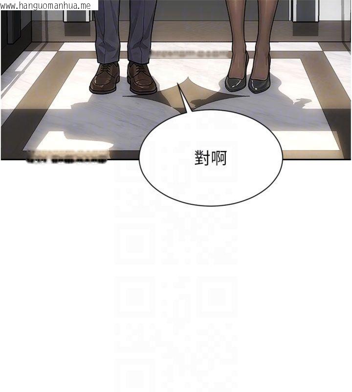 韩国漫画单身即纵欲韩漫_单身即纵欲-第49话-欲擒故纵，高手过招在线免费阅读-韩国漫画-第81张图片