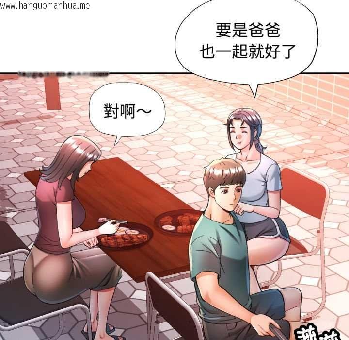 韩国漫画可以爱你吗/似曾相识的她韩漫_可以爱你吗/似曾相识的她-第101话在线免费阅读-韩国漫画-第33张图片