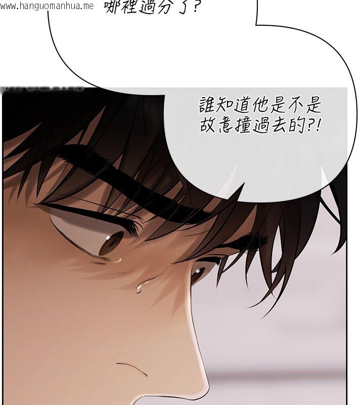 韩国漫画欲债韩漫_欲债-第1话-靠时机逆转人生在线免费阅读-韩国漫画-第184张图片