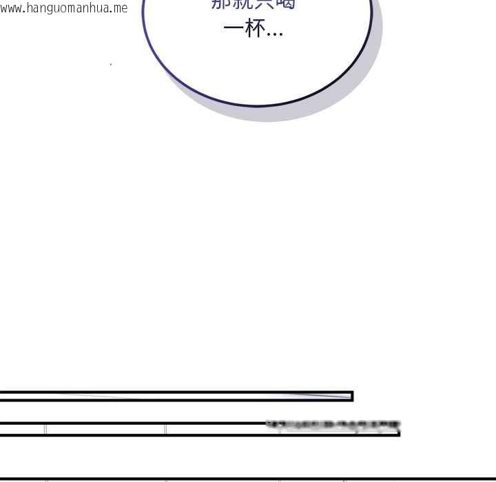 韩国漫画神雕闯都市/强雕：都市润女传说韩漫_神雕闯都市/强雕：都市润女传说-第38话在线免费阅读-韩国漫画-第108张图片
