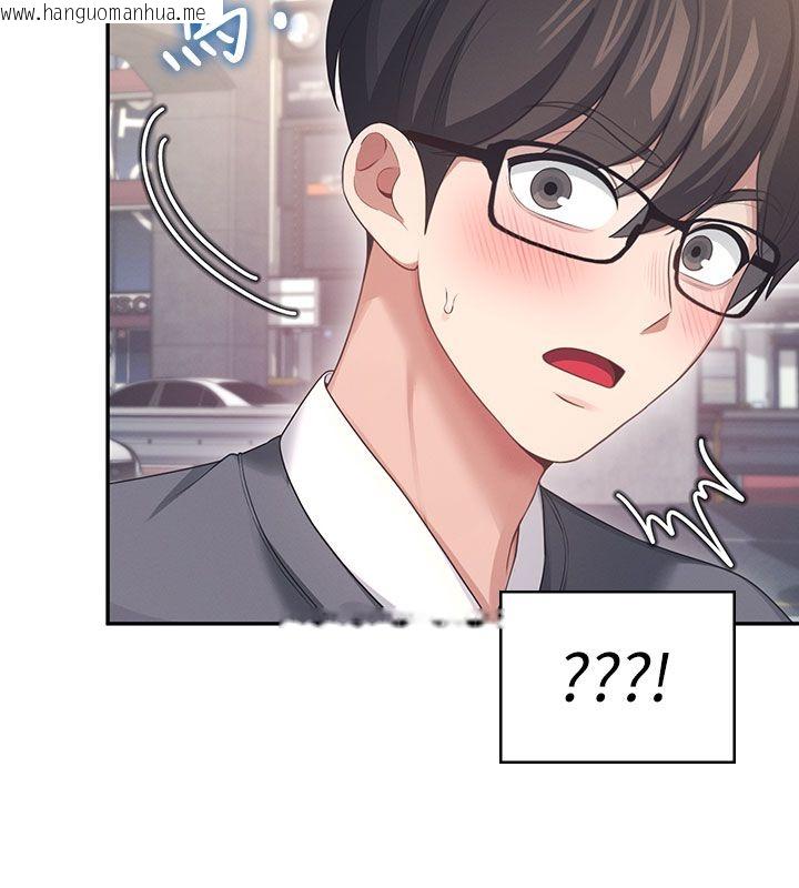 韩国漫画飞机杯女神连线中韩漫_飞机杯女神连线中-第60话-做妳的护花使者在线免费阅读-韩国漫画-第184张图片