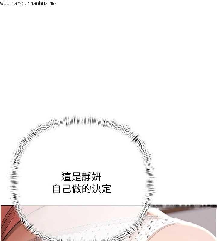 韩国漫画欲债韩漫_欲债-第7话-不想被卖掉就听话在线免费阅读-韩国漫画-第147张图片