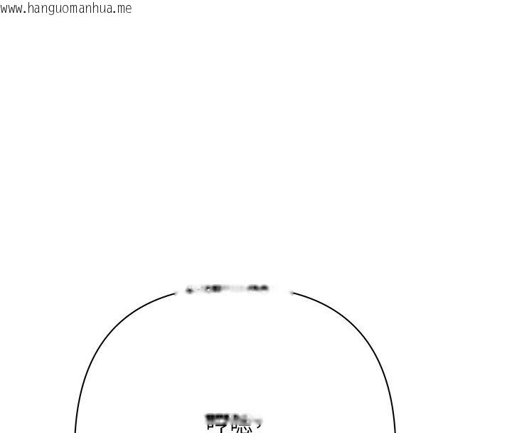 韩国漫画欲债韩漫_欲债-第2话-还不出钱的代价在线免费阅读-韩国漫画-第132张图片
